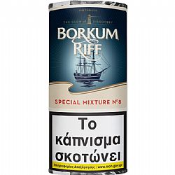 Καπνός Πίπας Borkum Riff Special Mixture No 8 40g