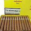 Montecristo Puritos 25s