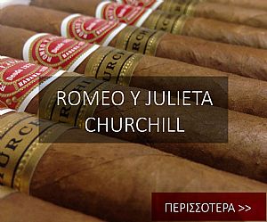 ROMEO Y JULIETA CHURCHILL