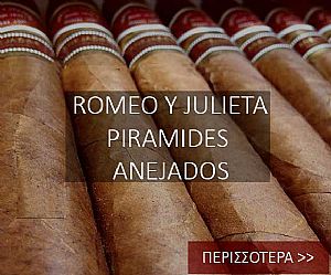 Romeo y Julieta Piramides Anejados