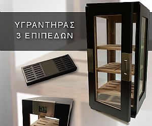 01 Skyscraper Humidor